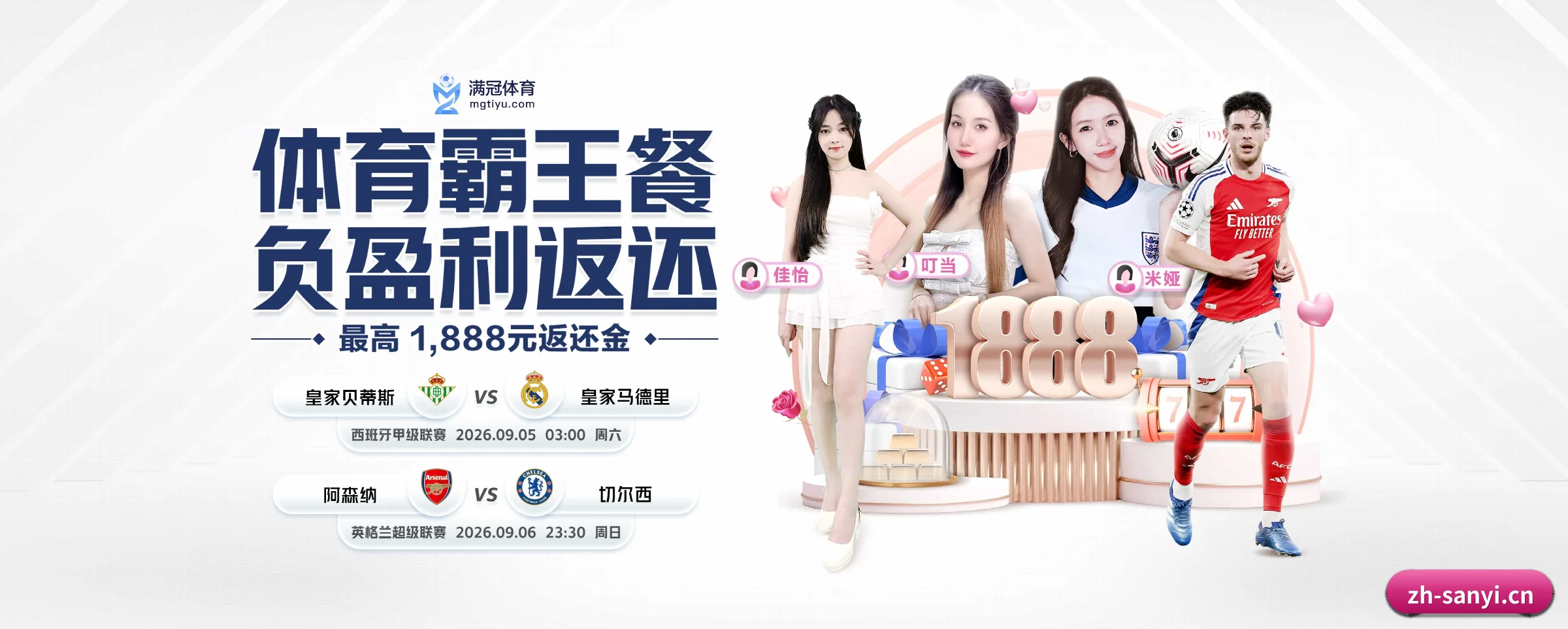 技术升级 - 自主研发分布式高并发架构上线,实现全终端零延迟数据交互与全防护加密。